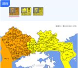 Shenzhen has been hit by a severe rainstorm, causing significant flooding and disruptions in the city. The storm, which brought strong winds of up to 10 levels and heavy rainfall of approximately 20mm, was part of a larger weather pattern that also affected other areas, including Hong Kong and Guangdong Province. A red and yellow alert for heavy rain and strong winds was issued for the entire city, as the storm was expected to move from west to east, affecting the whole city. This weather pattern was associated with the remnants of a strong typhoon that had landed in Fujian Province.