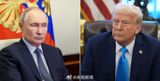 US President Trump and Russian President Putin engaged in a lengthy and productive phone conversation, discussing a wide range of topics including the Ukrainian issue, the Middle East, energy, artificial intelligence, and the power of the US dollar. Both leaders expressed hope for an end to the Russia-Ukraine conflict and agreed to work closely together, including exchanging visits to each other's countries. The two sides also agreed to initiate negotiations immediately, with the US team to be led by Secretary of State, CIA Director, National Security Adviser, and Special Envoy for Middle East issues, and to first brief Ukrainian President Zelensky on the details of the conversation.