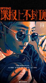 The Chinese internet has taken up a new slogan that is spreading faster than any plot twist on a prime‑time runway. On Weibo, Twitter‑style feeds, and even in CCTV news segments, users and broadcasters alike are chanting “待播电视剧个个能打” – literally “every upcoming TV drama can fight” – to signal a wave of optimism about the country’s next batch of serials. In English the phrase works best as a shorthand for “each upcoming drama is a strong contender” or “all the pending series are powerhouses.” It is a hyperbolic but telling barometer of how viewers are gauging the forthcoming slate of Chinese television.