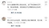 For many young people, saving a significant amount of money, such as 400,000 yuan, is a milestone that can bring a sense of stability and security in an uncertain world. However, the alarming story of accumulating debt from a savings of $400,000 to a staggering debt of $700,000 has sent shockwaves through the financial community. This drastic turn of events serves as a stark warning to individuals who may be tempted to overspend or make ill-advised investment decisions.