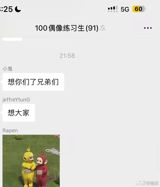 The concept of "出丑越多成长越快" or "the more you endure embarrassment, the faster you grow" has gained significant traction among individuals seeking personal development and self-improvement. This mindset, highlighted by various thought leaders and individuals on social media, underscores the importance of facing one's fears, stepping out of comfort zones, and embracing failure as fundamental steps towards personal growth and success. According to experts, it's essential to dare to be embarrassed at the right times; the more you're willing to endure embarrassment, the faster you'll grow.