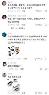 In a heartwarming tale that has captured the imagination of social media users, a man's extraordinary gesture of preparing four engagement rings for his proposal has become a symbol of dedication and love. The phrase "他甚至连求婚戒指都准备了四枚," translating to "He even prepared four engagement rings," has been trending, particularly on the Chinese microblogging website Weibo, evoking widespread admiration and sparking discussions on the essence of romantic expressions and relationship commitments.