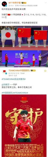 Chinese singer 周深 (Zhōu Shēn) has once again demonstrated his heartfelt appreciation for his fans' support and concern. Following a recent incident on the game show "奔跑吧" (Running Man), where he was accidentally dragged during a game segment, 周深 took to social media to express his gratitude and reassure his fans of his well-being. He acknowledged their concerns and appreciation for his safety, stating that despite the intensity of the game, which sometimes leads to accidental collisions, he is fine and unharmed.