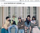 BIGHIT MUSIC, the label that catapulted BTS to worldwide fame, is set to break its six‑year silence on the boy‑group front with the debut of CORTIS on August 18, 2025. The five‑member sextet—Martin (the 2008‑born leader), James (born 2005), Zhu Hun (2008), Sung Hyun (2009) and Geon Ho (also known as “Keonho,” the 2009‑born “french fry boy”)—has been generating buzz not only because they are the first BIGHIT act since the phenomenon that reshaped K‑pop, but also because the rollout itself feels more like a performance art piece than a standard launch.
