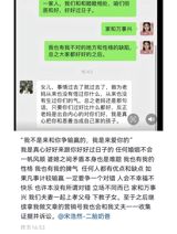 The recent announcement by Korean celebrity Han Anran, stating her intention to return her social media account to her mother-in-law, has sparked a heated discussion among netizens. This decision comes amidst a backdrop of marital issues and family conflicts that have been publicly aired through various live streams and social media platforms. Han Anran's husband, Song Haoran, has found himself at the center of the controversy, with his stance on the family disputes being questioned by the public.