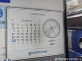For China's overworked and under-rested workforce, the new year brings a chance to reassess priorities and make simple yet profound wishes. A recent activity that collected new year's resolutions from across the country sheds light on the humble aspirations of the nation's "dagong ren," or workers. Within just 48 hours, over 440,000 people expressed their desire to have weekends off, while more than 140,000 hoped to achieve a "one-draft pass" for their work proposals, indicating a longing for a better balance between work and life.