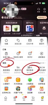 The phrase “退款查账” – literally “refund audit” or “refund inquiry” – has surged across Chinese social media over the past year, turning a technical term into a rallying cry for millions of online shoppers who feel their money is being held hostage by the platforms they trust. While the words themselves refer simply to the process of checking whether a promised refund has actually been credited, the phenomenon has exposed a tangled web of responsibilities within large tech firms, highlighted weaknesses in consumer‑protection law, and sparked a broader debate about trust in China’s digital economy.