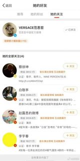 The controversy surrounding Hu Jun's statement about not collaborating with Xiao Zhan has sparked a heated debate among netizens. In a recent interview, Hu Jun, who played the role of "Hong Qigong" in the movie "The Legend of the Condor Hero", was asked about his experience working with Xiao Zhan. Hu Jun's response, "没有,我们没合作" ("We didn't collaborate"), was seen as an attempt to distance himself from Xiao Zhan and sparked speculation about potential tensions between the two actors.