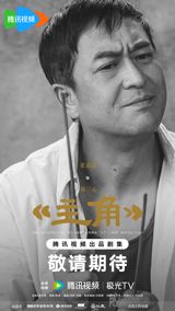 The upcoming television drama "The Protagonist" has sparked intense discussion and excitement among fans and industry insiders, as news of its impending production kickoff has begun to circulate. The drama, which boasts a talented young cast, including Zhao Jinmai and Liu Haocun, known for her stunning performances in previous projects, is expected to bring a fresh wave of energy to the small screen. Liu Haocun will play the lead role of Yi Qin'e, a young woman who rises from a humble background to become a renowned performer of Qin opera, based on a novel by Shaanxi author Chen Yan.