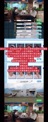 Tony Yu, also known as 余景天, has recently become the center of attention on Weibo due to an incident on the variety show "Smile No. 1 Store" (微笑一号店). The incident, which led to trending hashtags such as #余景天录节目失控掀桌子 (Yu Jingtian lost control and flipped a table during filming) and #余景天你们有没有点良心 (Yu Jingtian, do you have any conscience?), has sparked a wave of support and empathy from the online community.