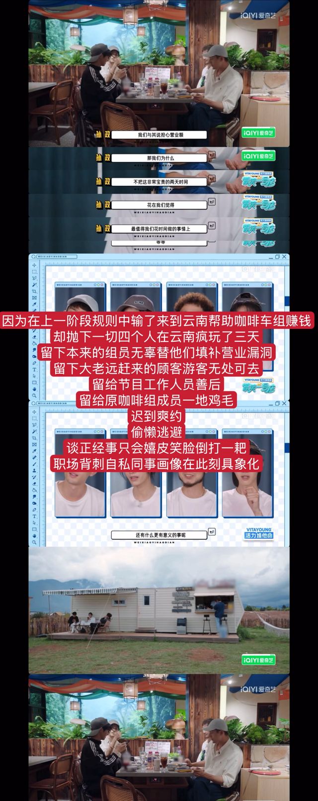 Chinese Celebrity Tony Yu Garners Public Support After On-Set Outburst Over Disorganized Event Planning