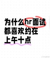 The 00-generation, born between 2000 and 2009, has become a significant force in the job market, bringing with them unique values and behaviors that are changing the way companies operate and interact with their employees. The term "00后整顿职场" (00-generation reforming the workplace) was once a popular topic on social media, with many stories and videos showcasing their bold and unapologetic approach to workplace issues. However, the phrase "00-ers revolutionizing the market" has become a rarity in recent years.