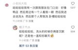 The news of Song Zu'er's comeback has sparked heated discussions among netizens. Some believe that as long as celebrities can acknowledge and correct their mistakes, they should be given a second chance. However, others are concerned that allowing controversial celebrities to return to the spotlight too easily may send the wrong message to society. On social media, fans and critics alike are weighing in on Song Zu'er's comeback, with some expressing enthusiasm and support for the young actress, citing her talent and past performances in popular dramas like "The Legend of Mi Yue" and "The Bond".
