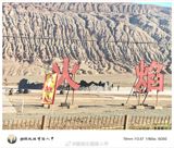 Tucked away in the northwest corner of China, Xinjiang is a treasure trove of breathtaking natural beauty, rich cultural heritage, and storied history. This vast and enchanting land has long been a magnet for explorers, adventurers, and curious travelers from around the world.