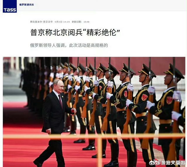 Putin and Kim Jong Un Hold Surprise Beijing Summit, Signaling a Deepening “Special Alliance” Between Russia and North Korea.