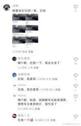 Li Auto’s chief executive, Li Xiang, has publicly declared that his company knows exactly which rival brand is behind a wave of “black public relations” attacks aimed at the Chinese electric‑vehicle maker. The statement, made in a short Douyin video on August 7, 2024, is the latest flashpoint in a campaign of online smear tactics that began shortly after Li Auto launched its flagship MEGA SUV in early March.