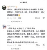 In recent weeks, a phrase has been trending on Chinese social media platforms, particularly Weibo, sparking a wide-ranging discussion about the realities of marriage. The phrase, "只有结了婚的才知道她说的有多真," translates to "Only those who are married know how true what she said is." While the exact origin and context of the phrase are unclear, the conversations it has generated offer a glimpse into the complexities of married life in contemporary China.