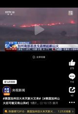 As the Chinese New Year approaches, the age-old tradition of setting off fireworks and firecrackers has once again become a topic of heated discussion. In a move that has been welcomed by many, several local governments have issued regulations permitting the controlled use of fireworks and firecrackers during the festivities. This decision marks a shift from previous years where many places had imposed strict bans due to safety and environmental concerns. The new approach aims to strike a balance between preserving traditional customs and ensuring public safety and environmental protection.