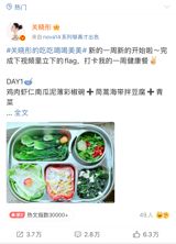 The recent social media trend surrounding Chinese actress Guan Xiaotong has shed light on the intense scrutiny celebrities face regarding their physical appearance. The phrase "关晓彤你不瘦谁瘦" (Guan Xiaotong, if you're not thin, who is?) has been circulating on Weibo, with users admiring her dedication to maintaining a slender physique through strict diet and exercise routines.