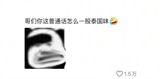 The phrase “普通话倒欠国家二级,” loosely rendered as “Mandarin owes the country Level 2,” has been sparking curious glances on China’s social‑media feeds, yet it remains virtually invisible in any official discourse. A quick sweep of news archives, policy documents and even the nation’s leading micro‑blogging platform, Weibo, yields no formal definition or legislative reference. Instead, the expression lives in the informal, often self‑deprecating corners of the internet where memes and jokes propagate faster than government notices.