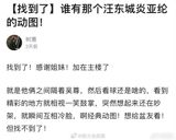The controversy between Taiwanese celebrities Aaron Yan and Jiro Wang has sparked a heated debate among fans and netizens. The two members of the popular boy band Fahrenheit have been embroiled in a public feud, with allegations of plastic surgery and hurtful comments flying back and forth. Aaron Yan and Jiro Wang were once close friends and members of Fahrenheit, which debuted in 2005. The group quickly gained a massive following in Taiwan and other parts of Asia, and the two singers were known for their close bond and camaraderie. However, in recent years, rumors of a rift between the two have surfaced, with allegations of plastic surgery and personality clashes.