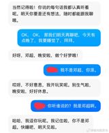The internet is abuzz with the latest sensation: "now you're renamed Deng Chao," a bizarre phenomenon that has taken Chinese social media by storm. Users are eagerly adopting the moniker and sharing their own takes on the meme, but what exactly is behind this trend, and why has it become an overnight sensation?