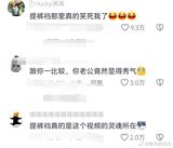 A new trend has emerged on social media, where pregnant women are dressing up in their husbands' clothes, embracing an "oily" and humorous aesthetic. The resulting photographs, dubbed "油腻风的孕妇照" or "oily windy maternity photos," have taken the internet by storm, leaving many to scratch their heads in amusement. These unconventional maternity photos feature expectant mothers donning their partners' outfits, complete with oversized shirts, pants, and even hairstyles, to create a comical and relatable image.