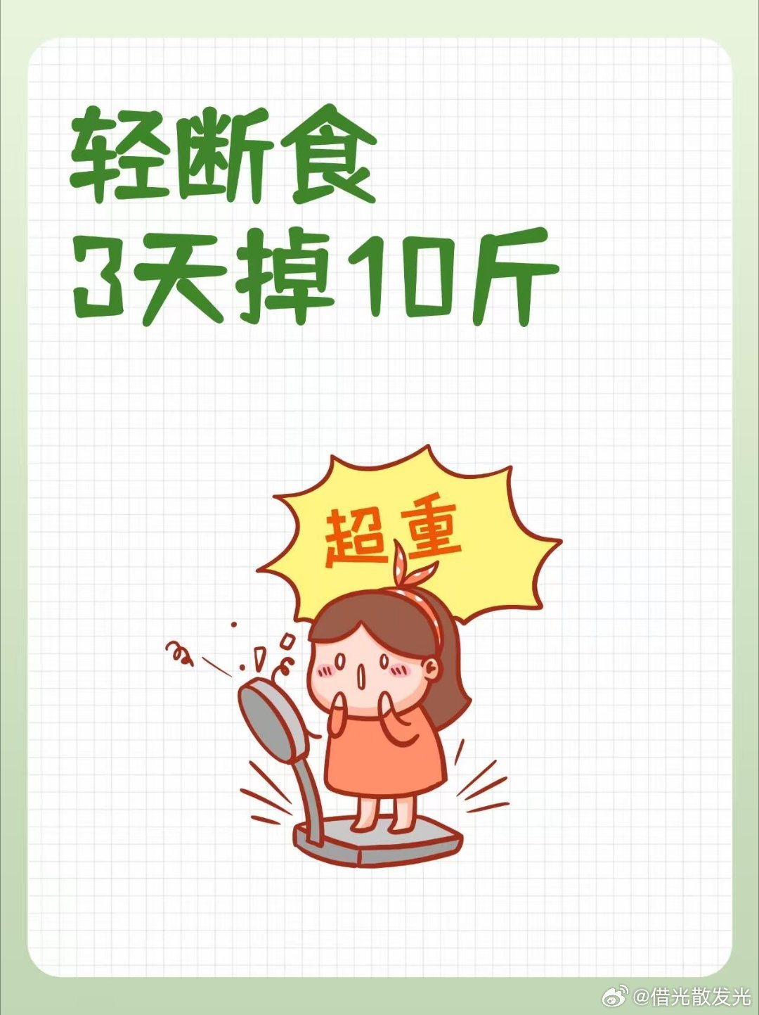 Intermittent Fasting Takes China by Storm: Balancing Health Trends with Safety