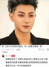 Chinese celebrity Huang Zitao has announced that he will be giving away 50,000 free samples of his newly developed sanitary pads, sparking widespread attention and discussion. As a well-known figure in the entertainment industry, Huang's decision to enter the sanitary pad market is seen as a challenge to the existing industry players. This development comes on the heels of a recent exposé by China's state broadcaster CCTV, which revealed irregularities in the production of sanitary pads, diapers, and other hygiene products. The scandal led to a crisis of trust in traditional sanitary pad brands, with many consumers expressing concerns about the safety and quality of these products.