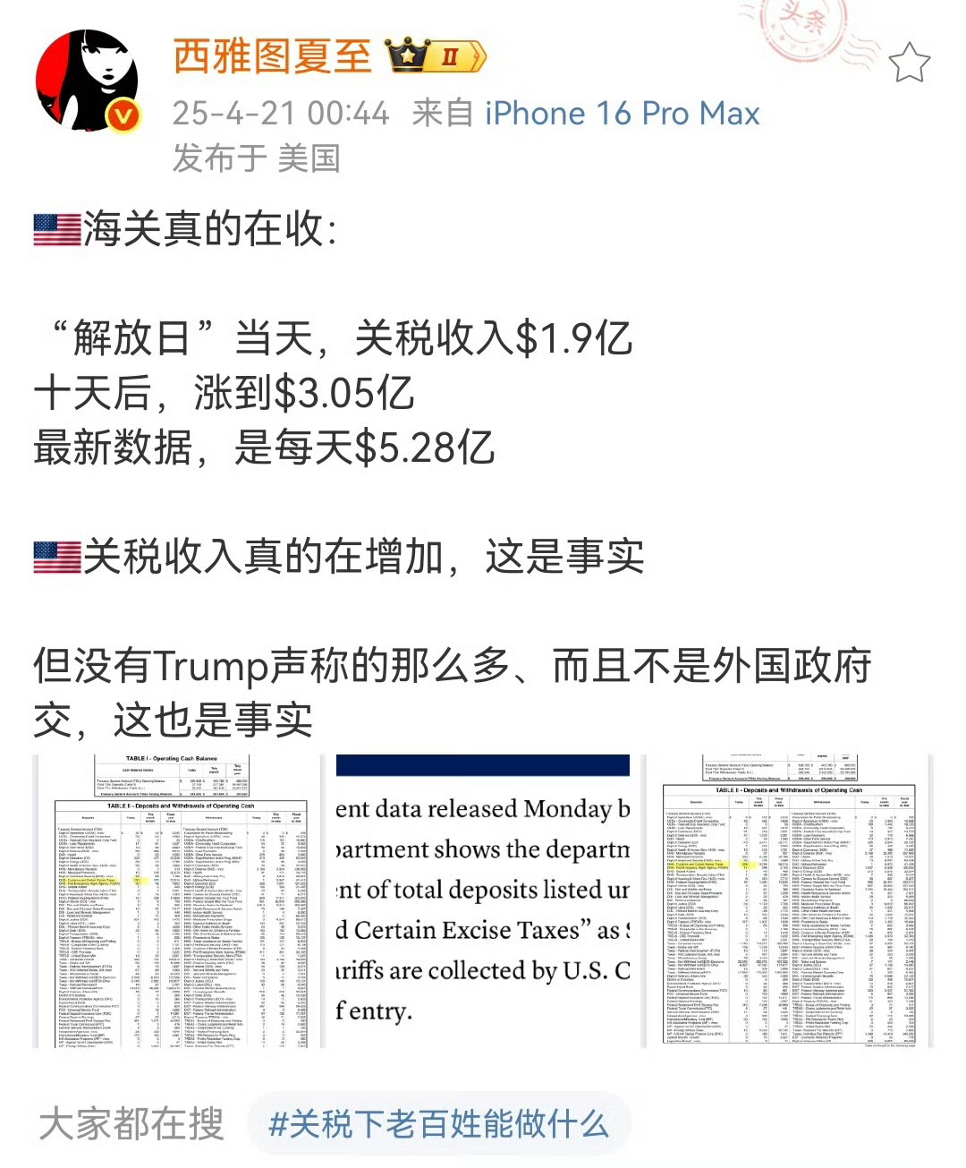 In a surprising turn of events, Liu Qiangdong, the founder of JD.com, personally delivered food to customers in Beijing, sparking widespread discussion on social media. The incident occurred amid an escalating rivalry between JD.com and Meituan, another major player in China's food delivery market. This move was seen as a demonstration of JD.com's commitment to its food delivery business and its efforts to differentiate itself from competitors by focusing on quality and customer service.