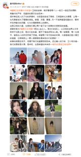 Yu Shuxin is the most charming and endearing person Lin Yiren has ever met, a title that encapsulates her nature, which has captivated not only Lin Yiren but also a devoted fan base. Her impact is described in terms of warmth and light, with fans expressing deep affection and support for her and her relationships. The hashtag #虞书欣是林一见过最E的人# has become a rallying point for those who admire her and wish her and those around her all the best.