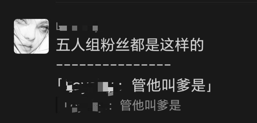 Rap Rivalry Sparks Broader Debate Over Authenticity and Censorship in Chinese Music Scene