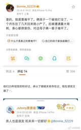 In recent months, the personal life of Chinese actor Huang Jingyu—once celebrated for his breakout roles in “Addicted” and “Operation Red Sea”—has been eclipsed by a series of explosive accusations from his former wife, Wang Yuxin. While celebrity scandals are not new, the depth and persistence of Wang’s allegations have turned a private dispute into a sprawling public drama that has repeatedly dominated Chinese social media and sparked broader conversations about domestic violence, the power dynamics of fame, and the responsibilities of entertainment firms in the digital age.