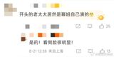 When “Sheng Wanwu” (literally “Born of All Things”) rolled onto China’s main screens in mid‑August 2025, the response was immediate and overwhelming. The period drama, a joint venture between streaming giant iQiyi and the state‑run channel CCTV‑8, opened to a real‑time viewership that nudged past the 3.66 percent mark on the latter and vaulted into the upper‑thousands of iQiyi’s heat index within a single day. By the end of its first week the series was topping online buzz charts, earning a place in the daily conversation of millions of Chinese netizens.