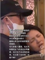 According to reports from Taiwanese media, the cause of death of Taiwanese actress and television host, Da S, has been confirmed as septicemia, or blood poisoning. This revelation has shocked fans and netizens, who had been speculating about her sudden passing. The news was announced by Taiwanese media outlets, which had been closely following the developments surrounding her death.