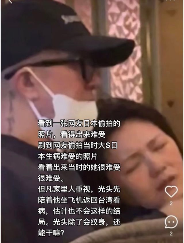 Taiwanese Actress Da S Dies from Septicemia, Not Pneumonia as Initially Reported
