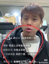 In a shocking revelation that has sparked widespread discussion and controversy, Taiwanese paparazzo and YouTube personality Ge Zi Qi made a stunning claim during a live stream that the children of Taiwanese celebrity Barbie Hsu, also known as Big S, did not attend her own mother's funeral. This bombshell announcement has sent shockwaves through the online community, with many netizens expressing their outrage and disappointment. The news comes on the heels of a tumultuous period for the Hsu family, with rumors of marital problems and family conflicts making headlines in recent months.