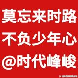 In the fast‑moving world of Chinese social media, a seemingly absurd phrase has become the latest flashpoint of celebrity gossip and meme‑driven debate: “于正重度依赖症.” Literally rendered as “Yu Zheng severe dependence syndrome,” the expression fuses the name of Yu Zheng, one of China’s most prolific screenwriters and television producers, with the medical‑sounding term for a heavy addiction. While on its face the slogan looks like a tongue‑in‑cheek self‑diagnosis, its rapid ascent to trending status tells a deeper story about how Chinese netizens, public figures, and internet culture intersect.