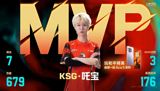 The iG team's impressive performance in the group stage has led to their successful advancement to the next round. With a perfect 6-0 record, they have solidified their position as a top contender in the tournament. Their remarkable teamwork and strategic decision-making have been key factors in their success, allowing them to outmaneuver their opponents and secure crucial victories.