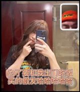 In a surprising turn of events, Chinese actress Yang Caiyu's new romance and suspected pregnancy have been exposed, sending shockwaves through the entertainment industry. The 32-year-old actress, known for her striking resemblance to Liu Yifei and her roles in popular dramas such as "Fang Hua" and "Da Jiang Da He 2", was spotted visiting a prestigious obstetrics and gynecology hospital in the company of a young, tall, and handsome man.