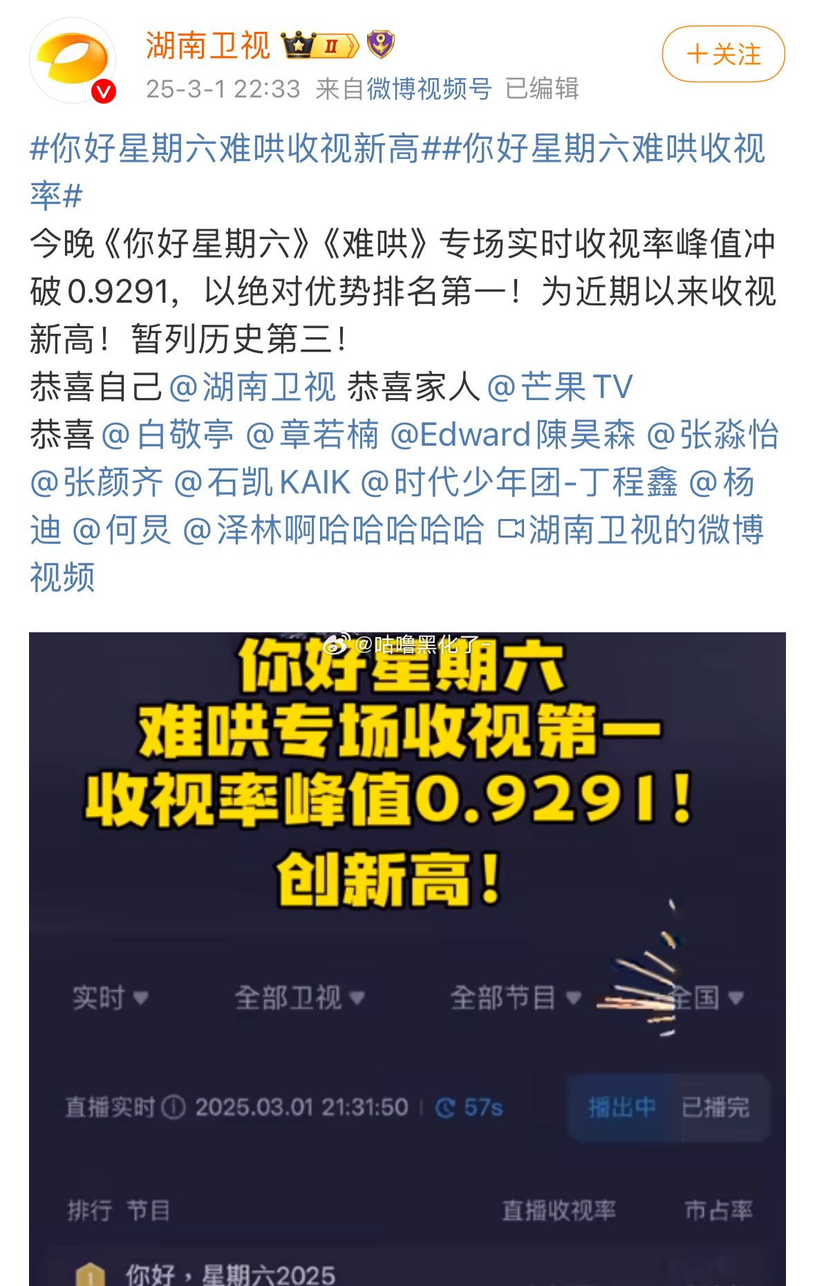 Wang Hedi Responds to Fan Inquiries About The Grandmaster of Demonic Cultivation Season 2