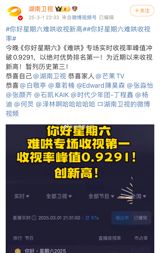 The conclusion of the first season of "The Grandmaster of Demonic Cultivation" has left fans eagerly anticipating the second season. During a recent event, Wang Hedi responded to fan inquiries about the highly anticipated sequel. As the first season came to a close, fans' expectations for the second season have reached a fever pitch, with many taking to the internet to express their hopes for the next installment. Discussions among fans have not only centered on the direction of the plot but also on speculation about new characters that might be introduced and how the protagonist will face even greater challenges.
