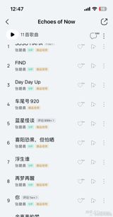 The recent controversy surrounding NetEase Cloud Music's decision to temporarily remove Zhang Bichen's original singer labels for three songs has sparked a heated debate among music fans and industry insiders in China. The incident highlights the complexities of music copyright and the ongoing discussion on the definition of "original singer" on music platforms.