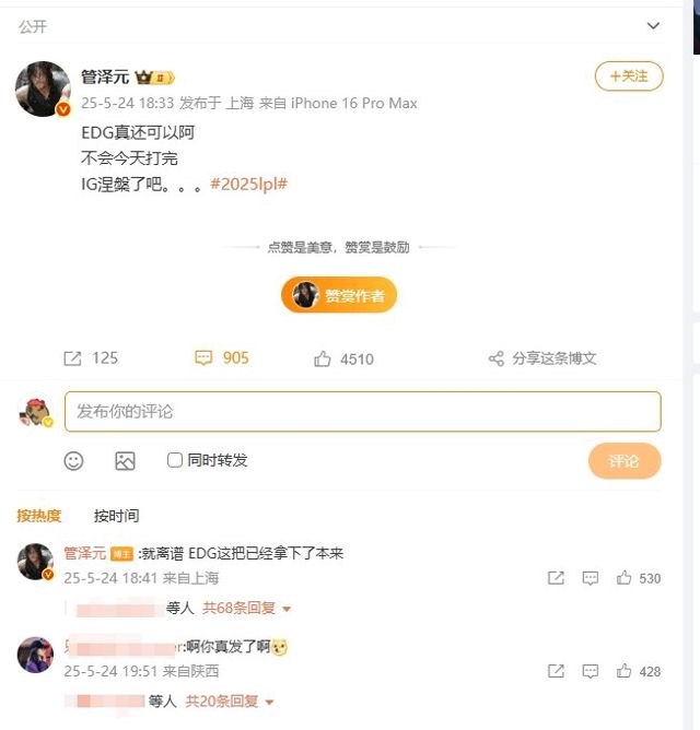 Guan Zeyuan Still Going Strong