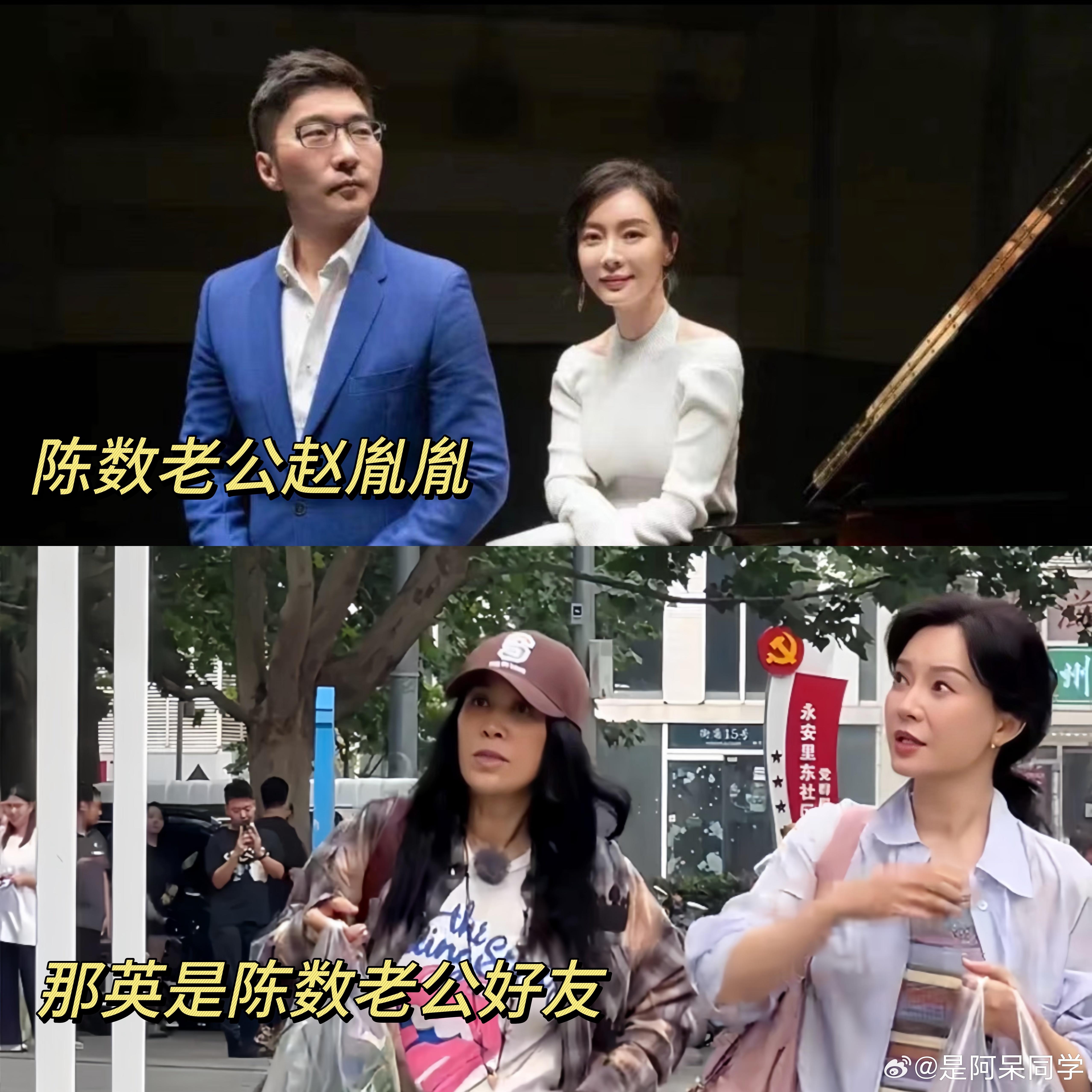 Na Ying’s Network Power and Controversy Spotlight Her as China’s Mandopop Queen