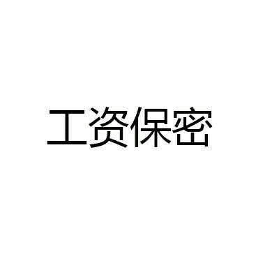China Merchants Bank Cuts Average Salary to Under $87,000 Amid Industry Shift