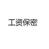The recent announcement that China Merchants Bank's average annual salary has dropped to within 600,000 yuan (approximately $87,000 USD) per employee signals a significant shift in the banking industry. This change reflects broader trends within the financial sector, where institutions are navigating evolving regulatory landscapes, technological advancements, and shifting consumer behaviors. Despite the bank's net profit growing by 1.22% last year, its employee expenses have decreased for the second consecutive year, with the average salary decreasing from 62.5 million yuan in 2022 to 58.1 million yuan in 2024, representing a decline of 7.1% over the two-year period.