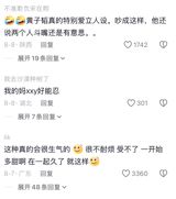 The phrase “黄子韬训斥徐艺洋露腿” — roughly “Huang Zitao scolds Xu Yiyang for showing her legs” — has become a flashpoint on Chinese social media after a brief, seemingly off‑hand remark on a popular variety show ignited a storm of debate.