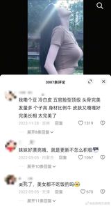 A young woman, known as Chen Yue, has been at the center of a heated debate in China due to her striking beauty and her decision to undergo cosmetic surgery. The hearing-impaired university student, who is a sophomore at the prestigious Xi'an Academy of Fine Arts, has openly admitted to having multiple cosmetic procedures, including double eyelid surgery, rhinoplasty, and facial fillers. Despite the controversy surrounding her appearance, Chen Yue remains unapologetic and confident, stating that her natural look is even more stunning than her photos and videos, and that she has not undergone any other cosmetic enhancements beyond what she has disclosed.