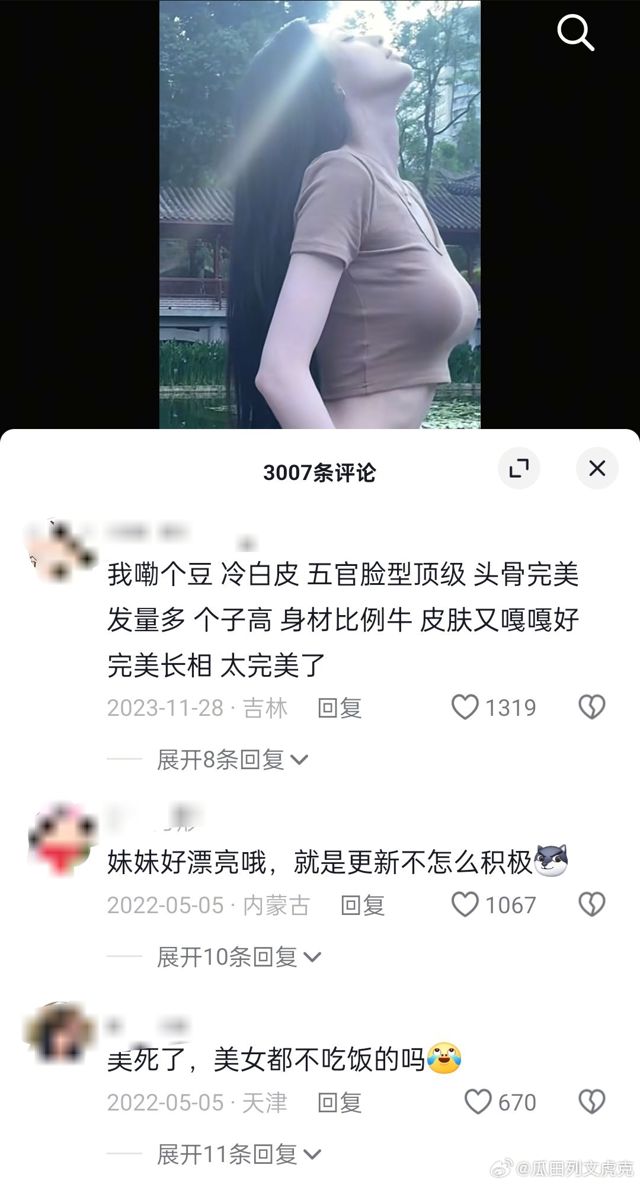 Chinese University Student Defies Critics with Confidence and Courage Amid Cosmetic Surgery Controversy